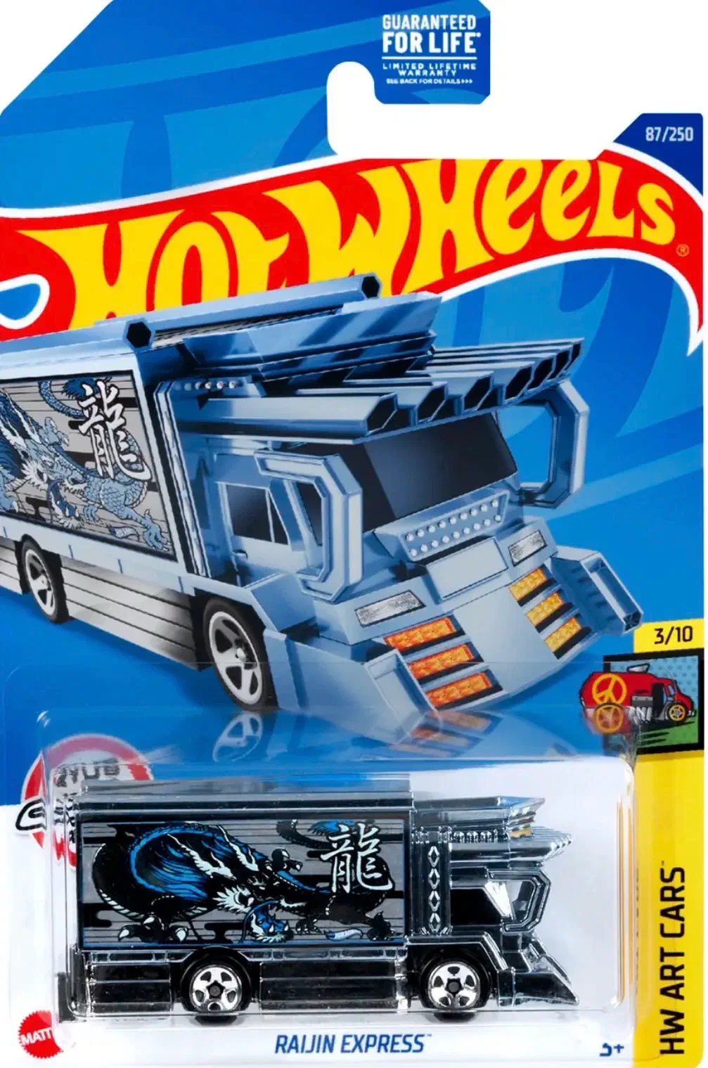 2022 Raijin Express Silver: Long (US): Image 5