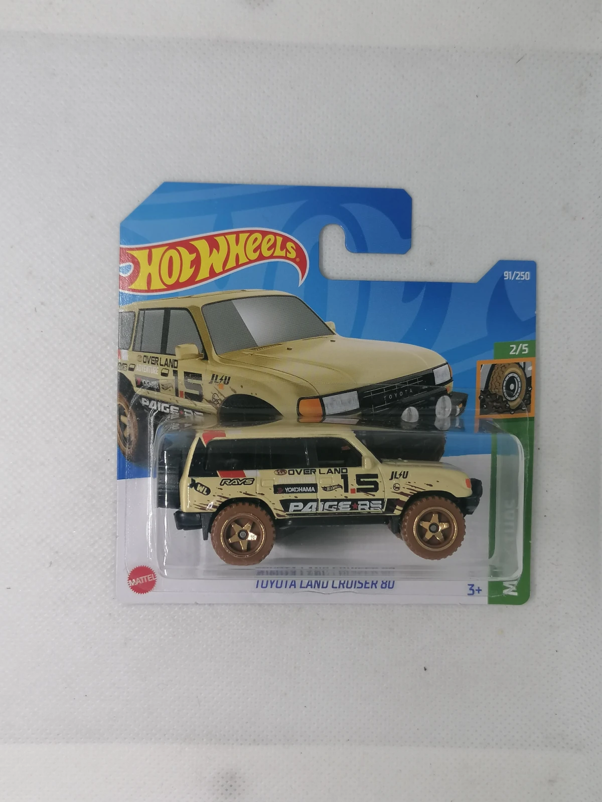 2022 Toyota Land Cruiser 80 Beige: Short: Image 2