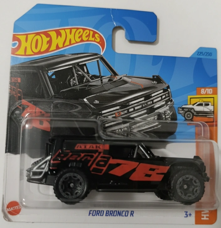 2023 Ford Bronco R Black: Short: Image 2