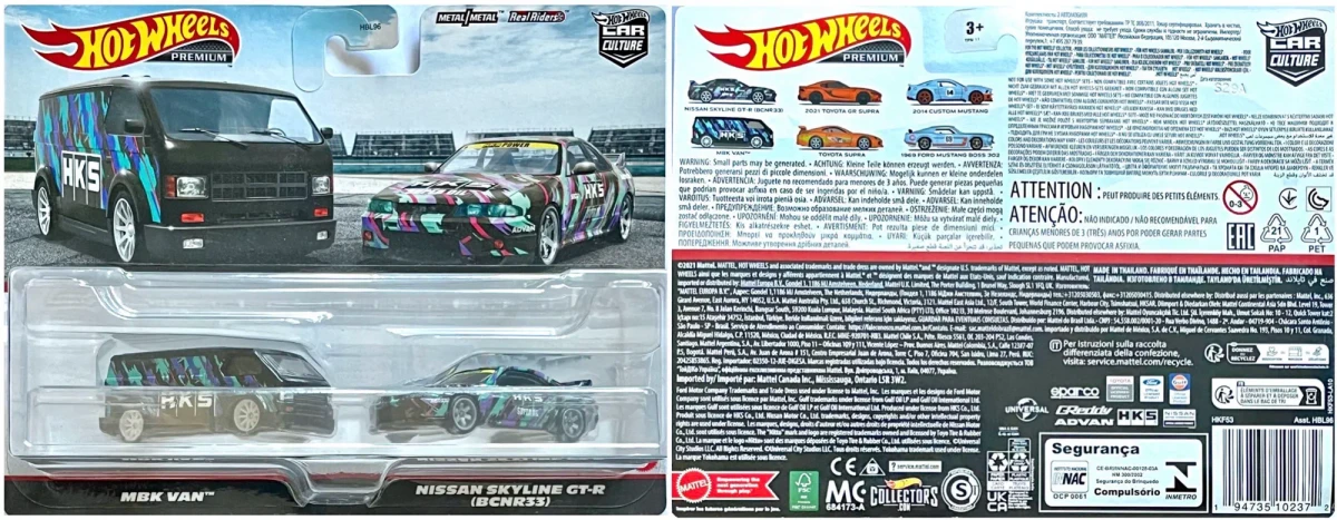 2023 MBK Van & Nissan Skyline GT-R (BCNR33) Black: Long (INT): Image 4