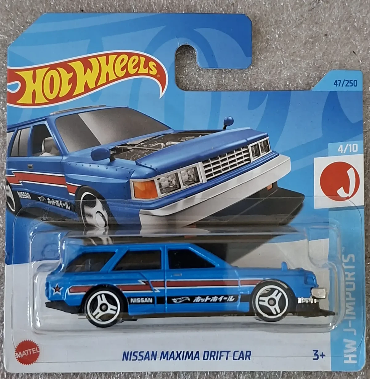 2023 Nissan Maxima Drift Car Blue: Short: Image 3