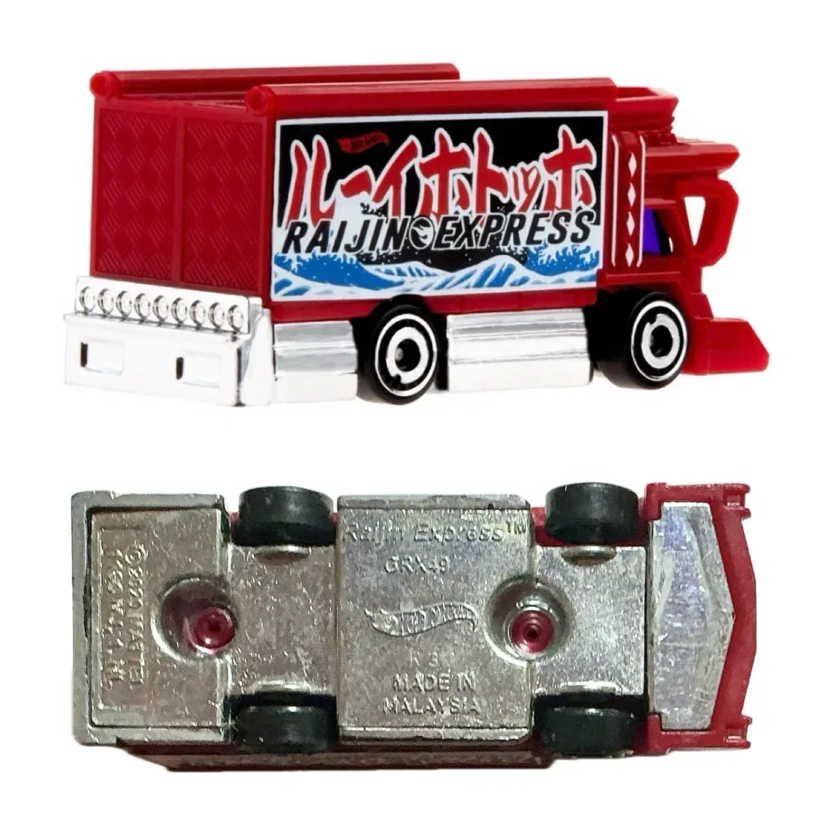 2023 Raijin Express Red: No Package: Image 5