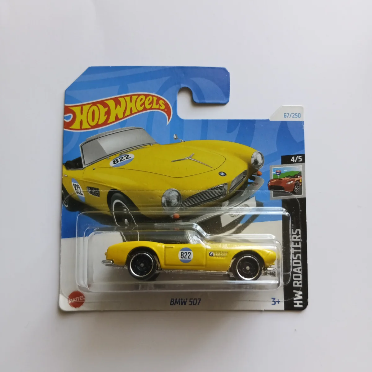 2024 BMW 507 Yellow: Short: Image 2