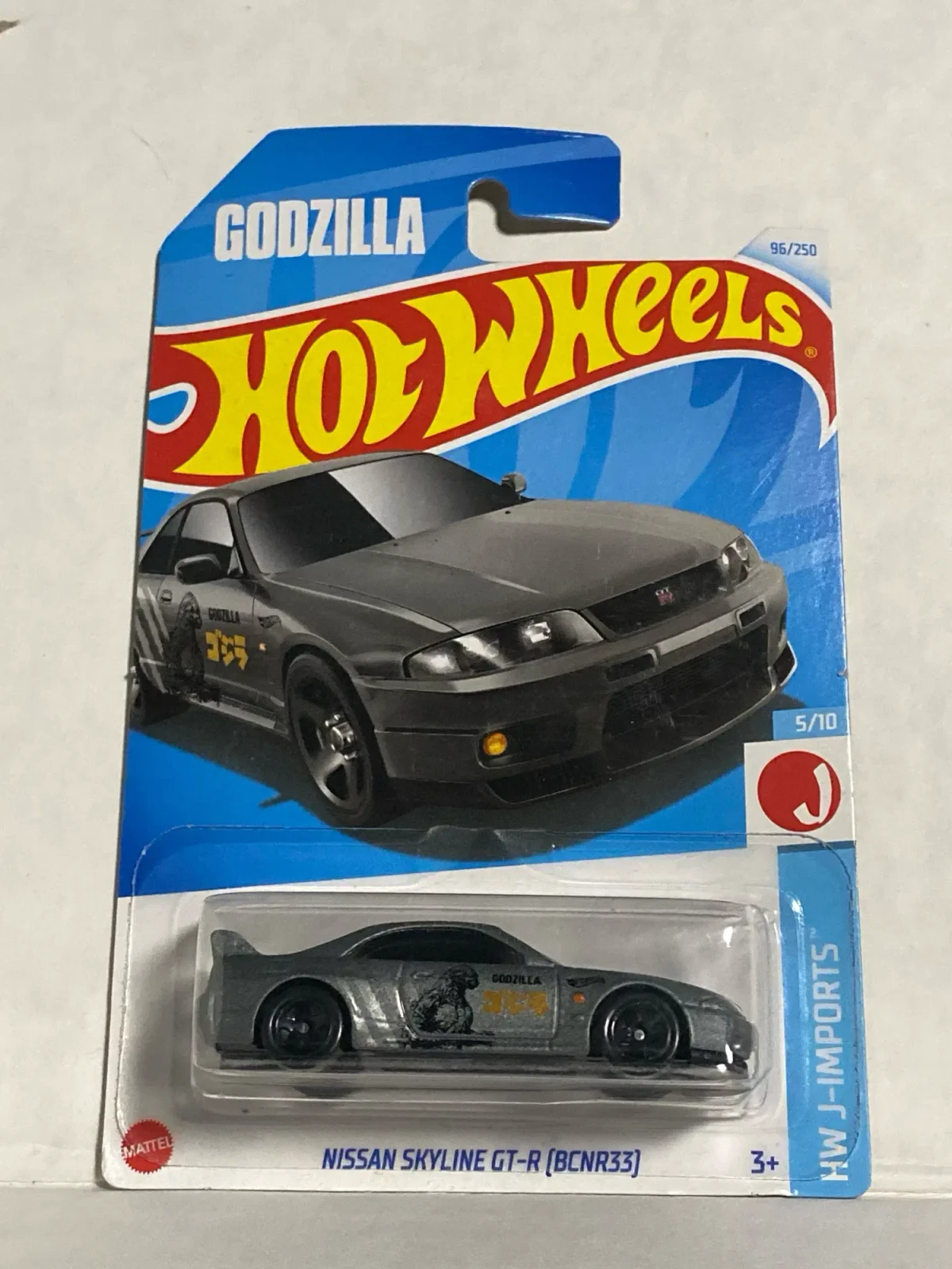 2024 Nissan Skyline GT-R (BCNR33) Silver: Long (INT): Image 5