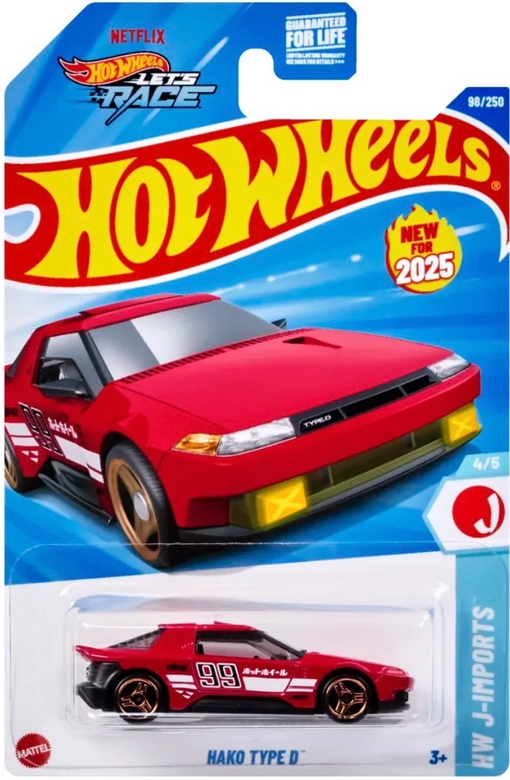 2025 Hako Type D Red: Long (US): Image 3
