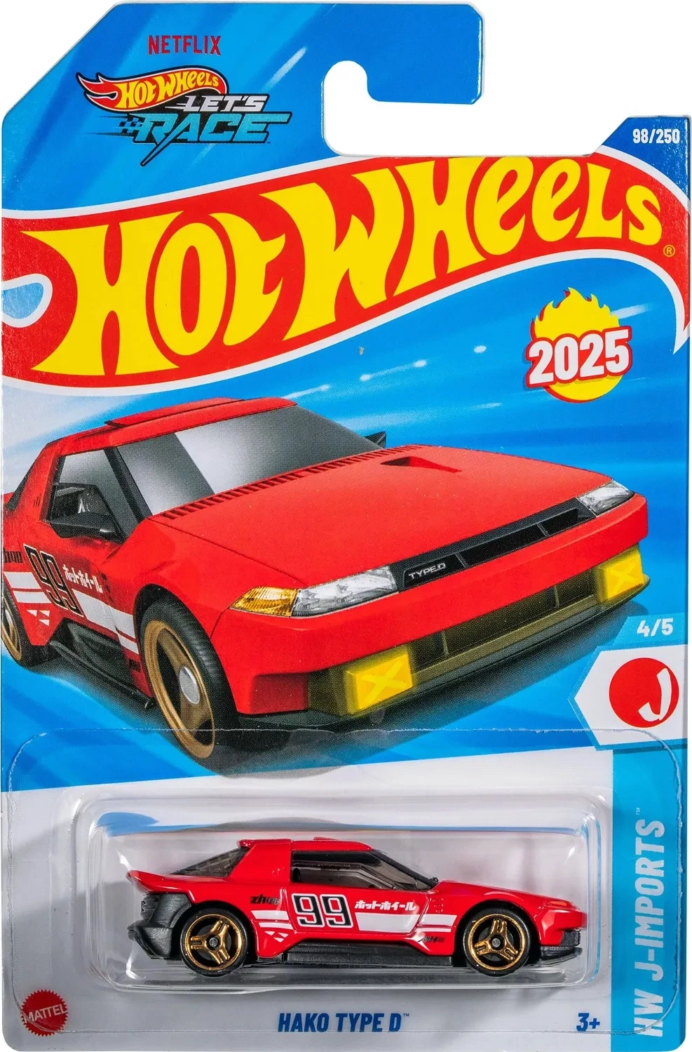 2025 Hako Type D Red: Long (INT): Image 2
