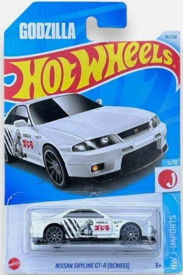 2024 Nissan Skyline GT-R (BCNR33) White: Long (INT): Image 3