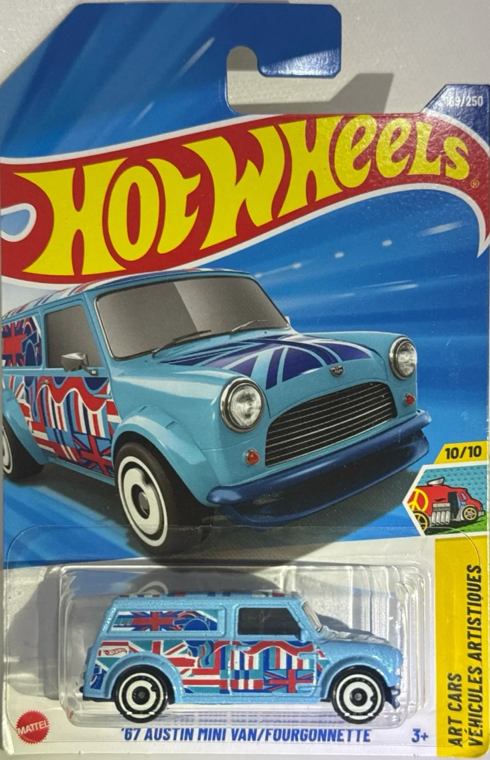 2025 67 Austin Mini Van Blue: Long (INT): Image 2