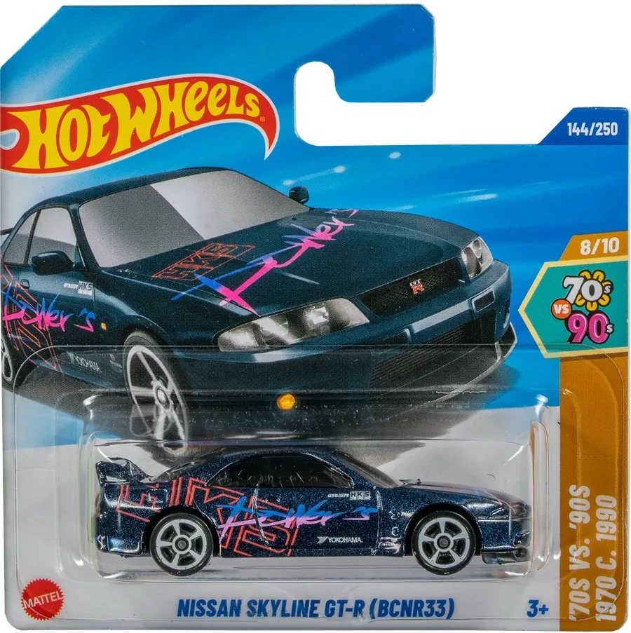 2025 Nissan Skyline GT-R (BCNR33) Blue: Short: Image 2