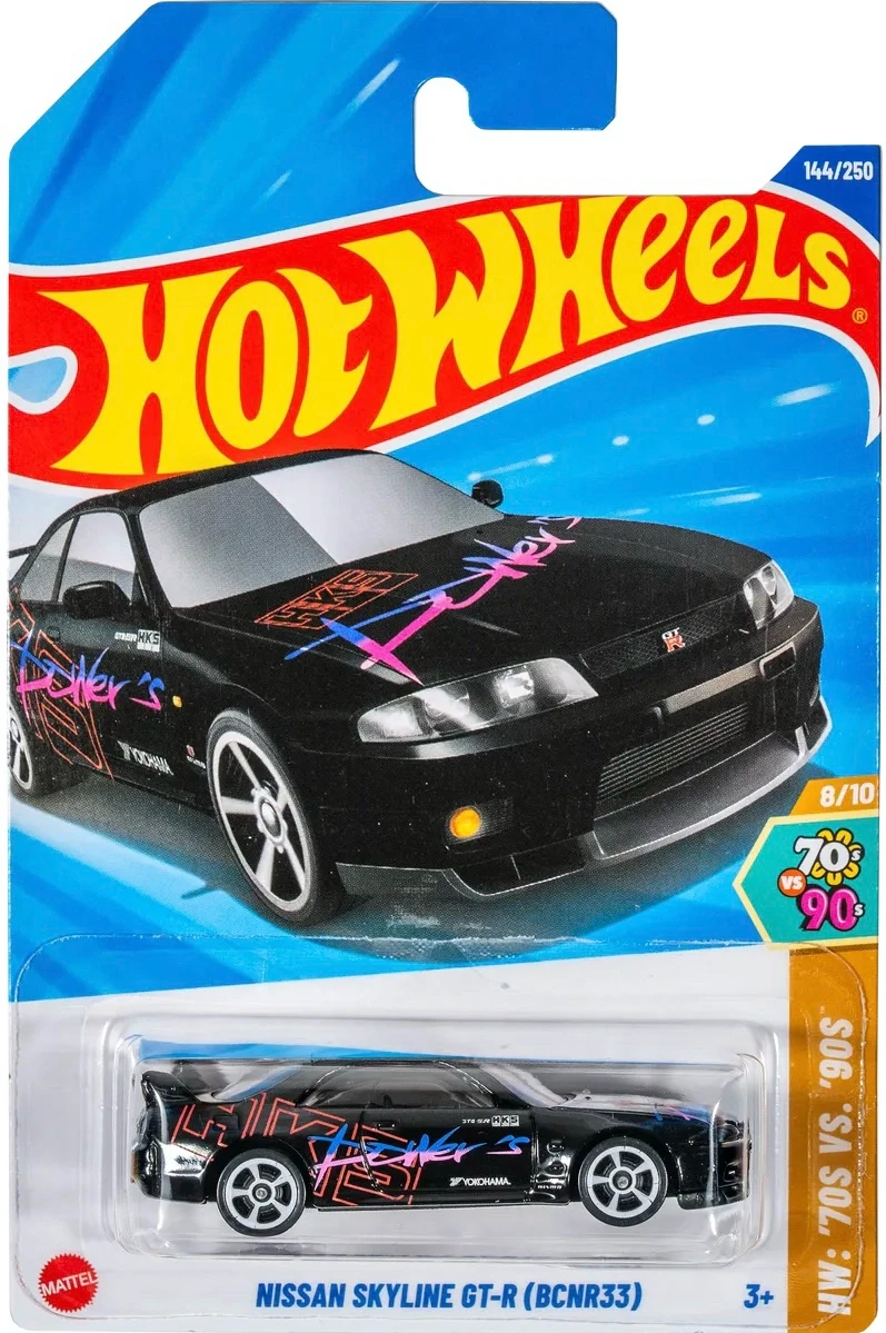 2025 Nissan Skyline GT-R (BCNR33) Blue: Long (INT): Image 3