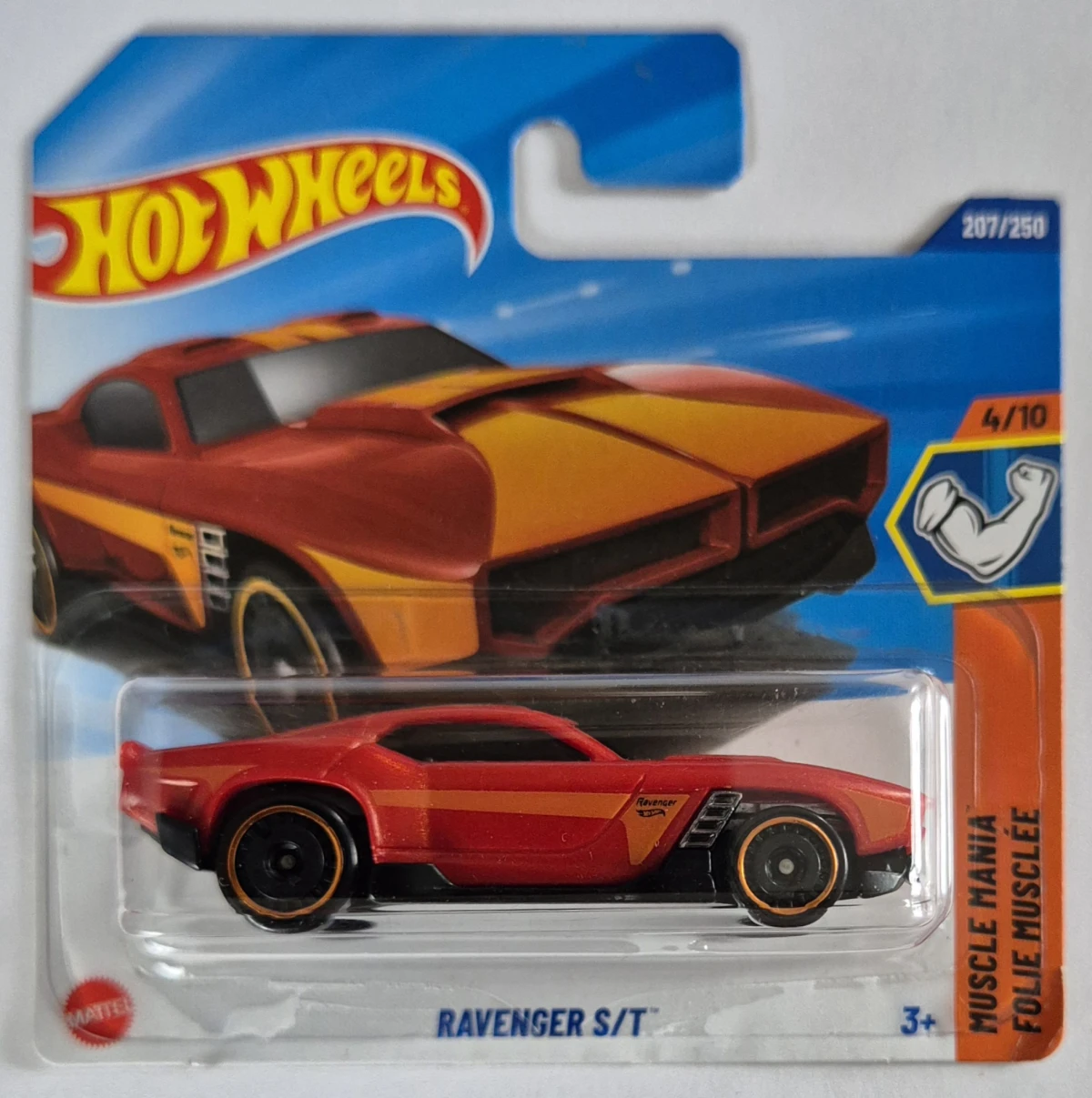 2025 Ravenger S/T: Short: Image 2