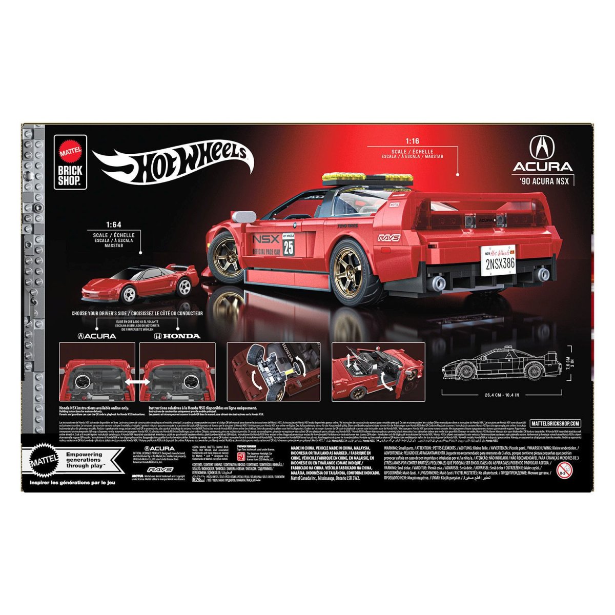 2025 90 Acura NSX: Image 5