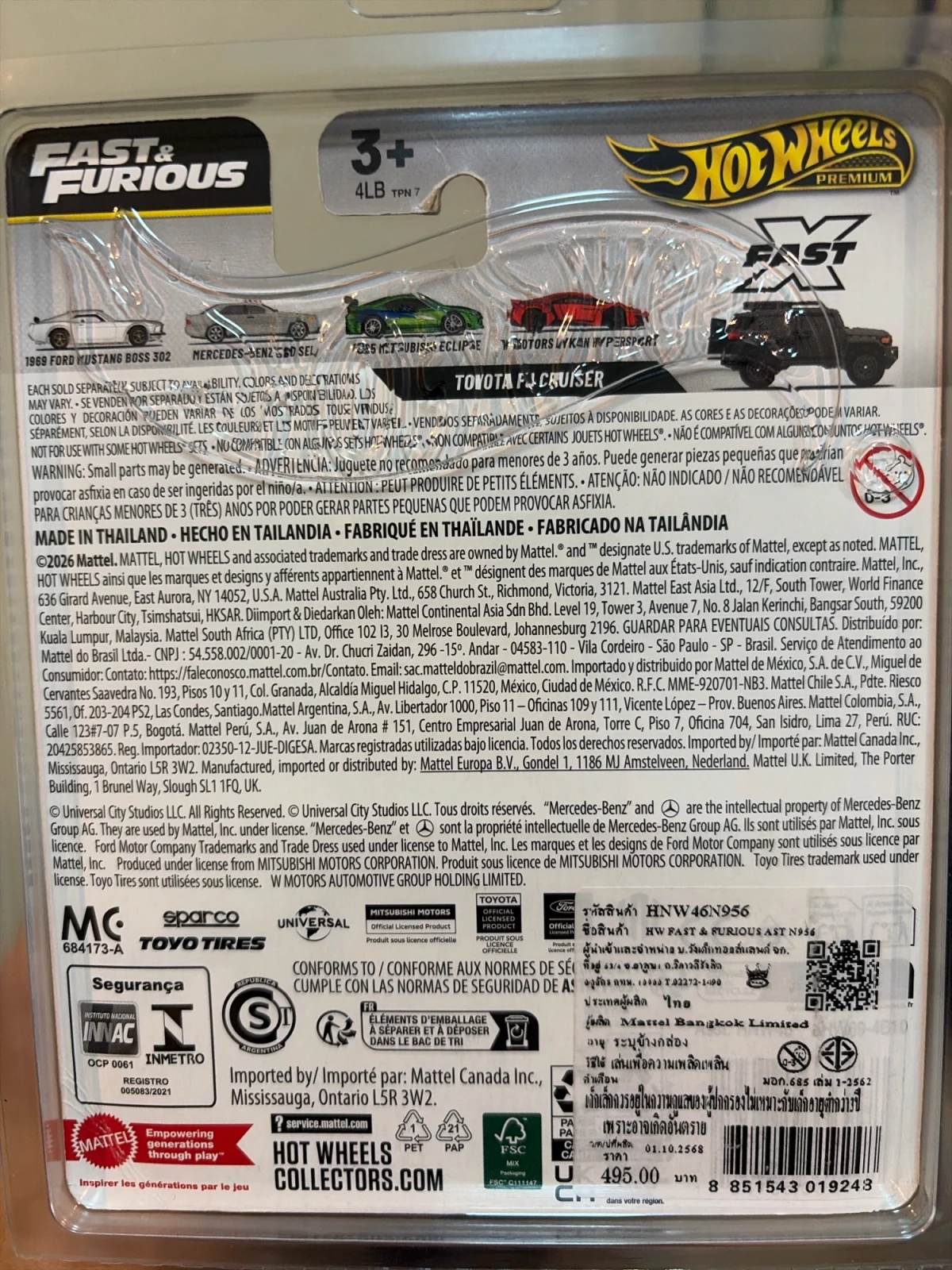 2026 Toyota FJ Cruiser Black: Long (INT): Image 2