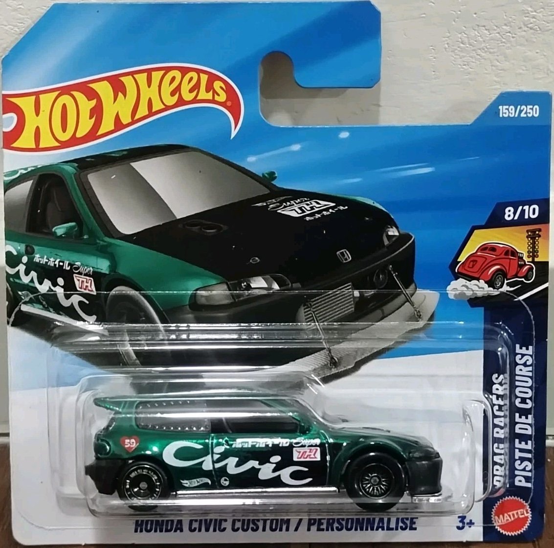 2026 Honda Civic Custom Green: Short Card: Image 2