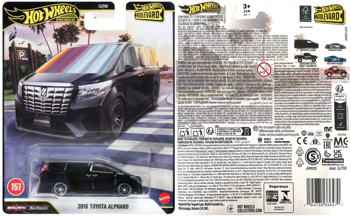 2026 2015 Toyota Alphard Black: Long (INT): Image 8