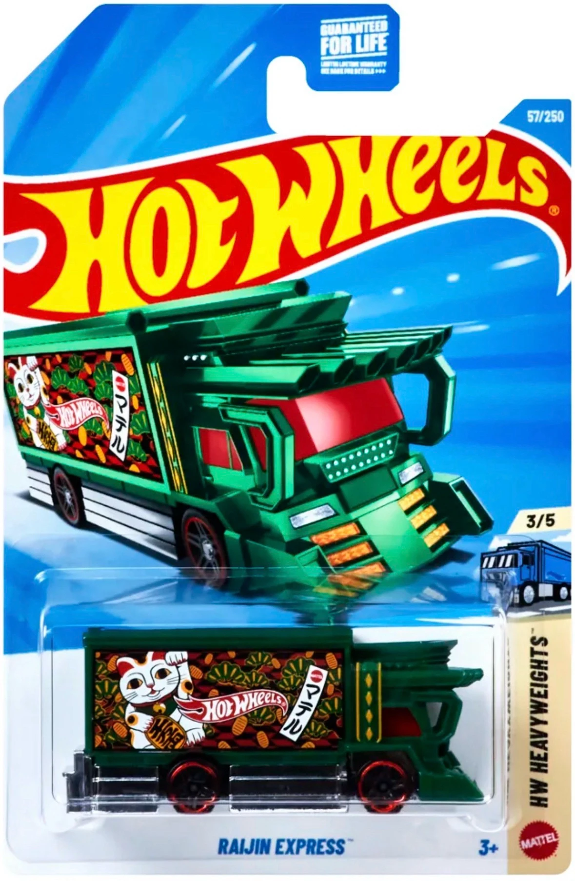 2026 Raijin Express Green: Long (US): Image 5
