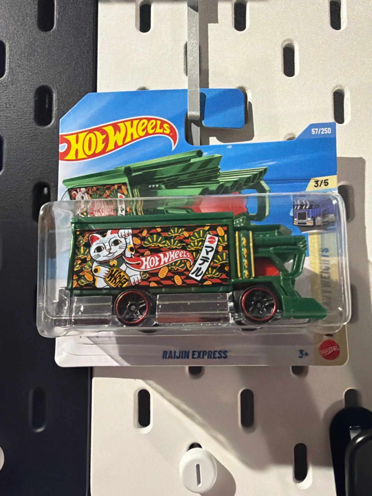2026 Raijin Express Green: Short: Image 4