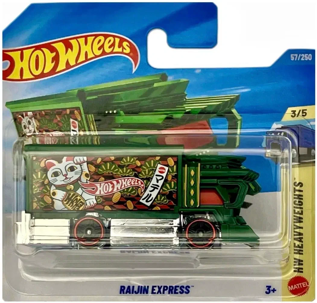2026 Raijin Express Green: Short: Image 3