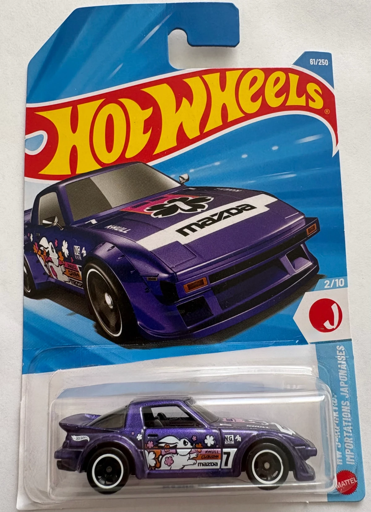 2026 Mazda RX-7 Purple: Long (INT): Image 2