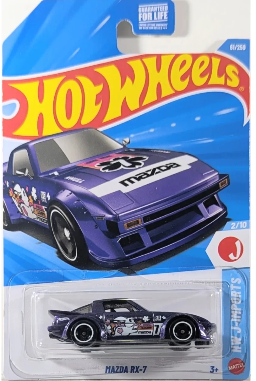 2026 Mazda RX-7 Purple: Long (US): Image 3