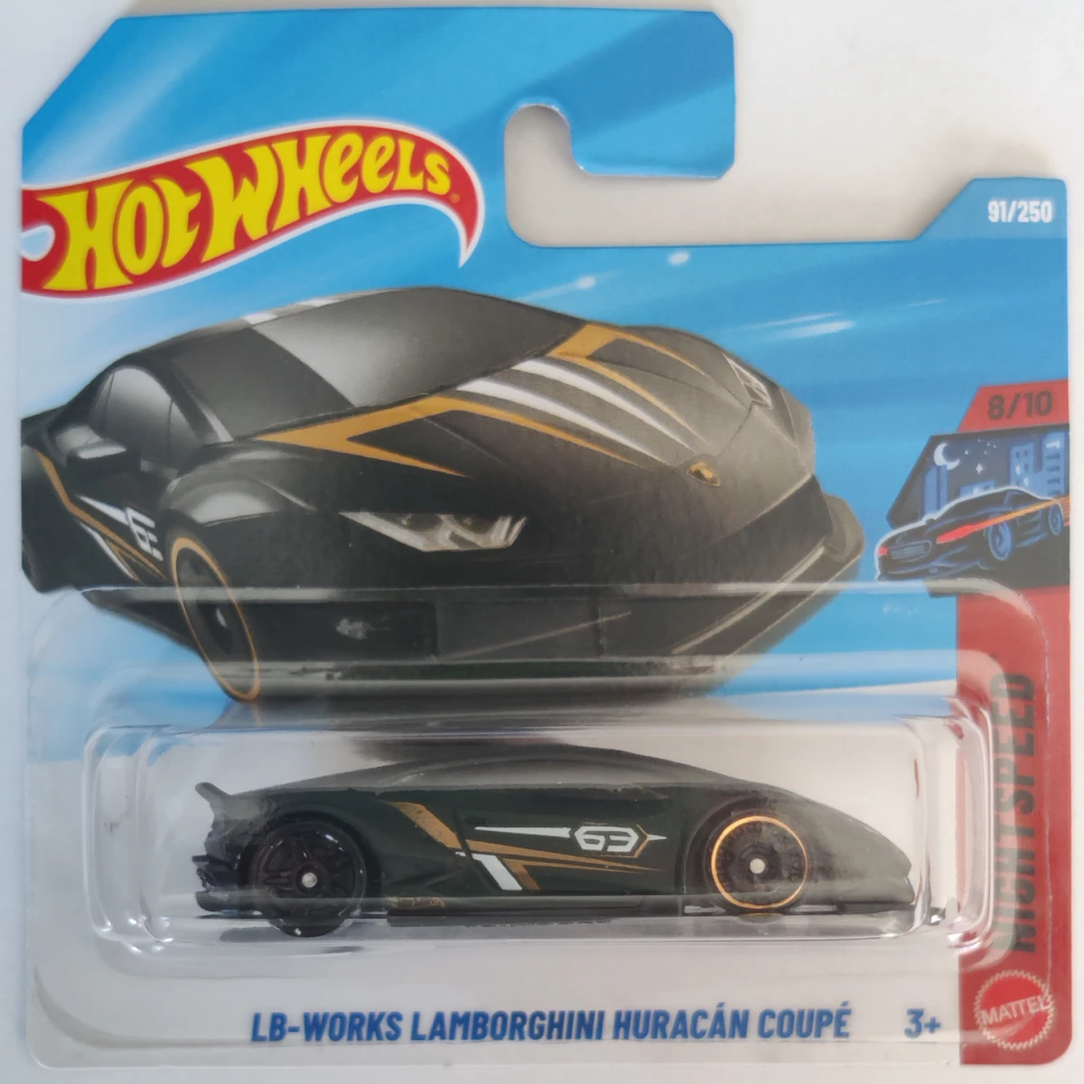 2026 LB-Works Lamborghini Huracán Coupé Black: Short: Image 3
