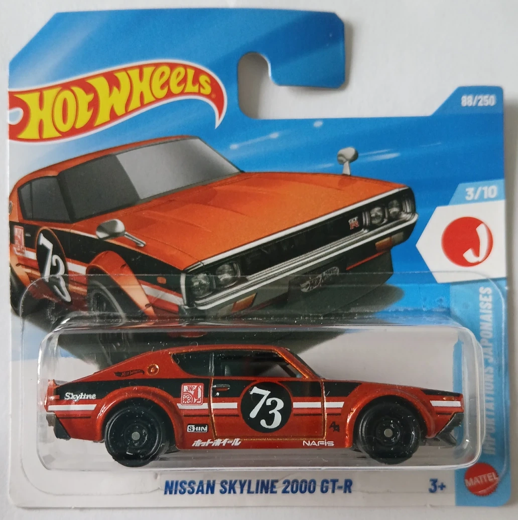2026 Nissan Skyline 2000 GT-R Orange: Short: Image 3