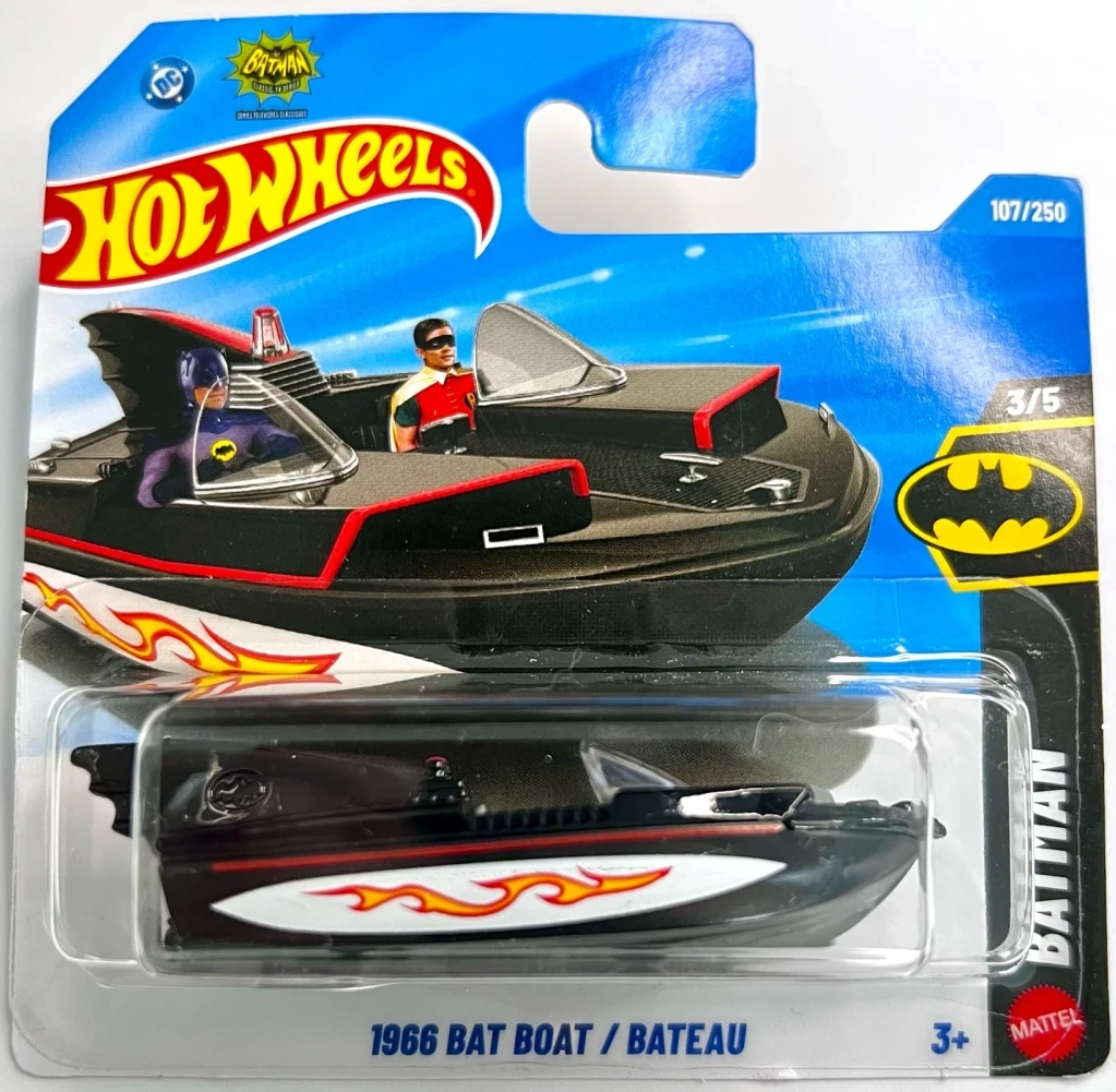 2026 1966 Bat Boat Black: Short: Image 3