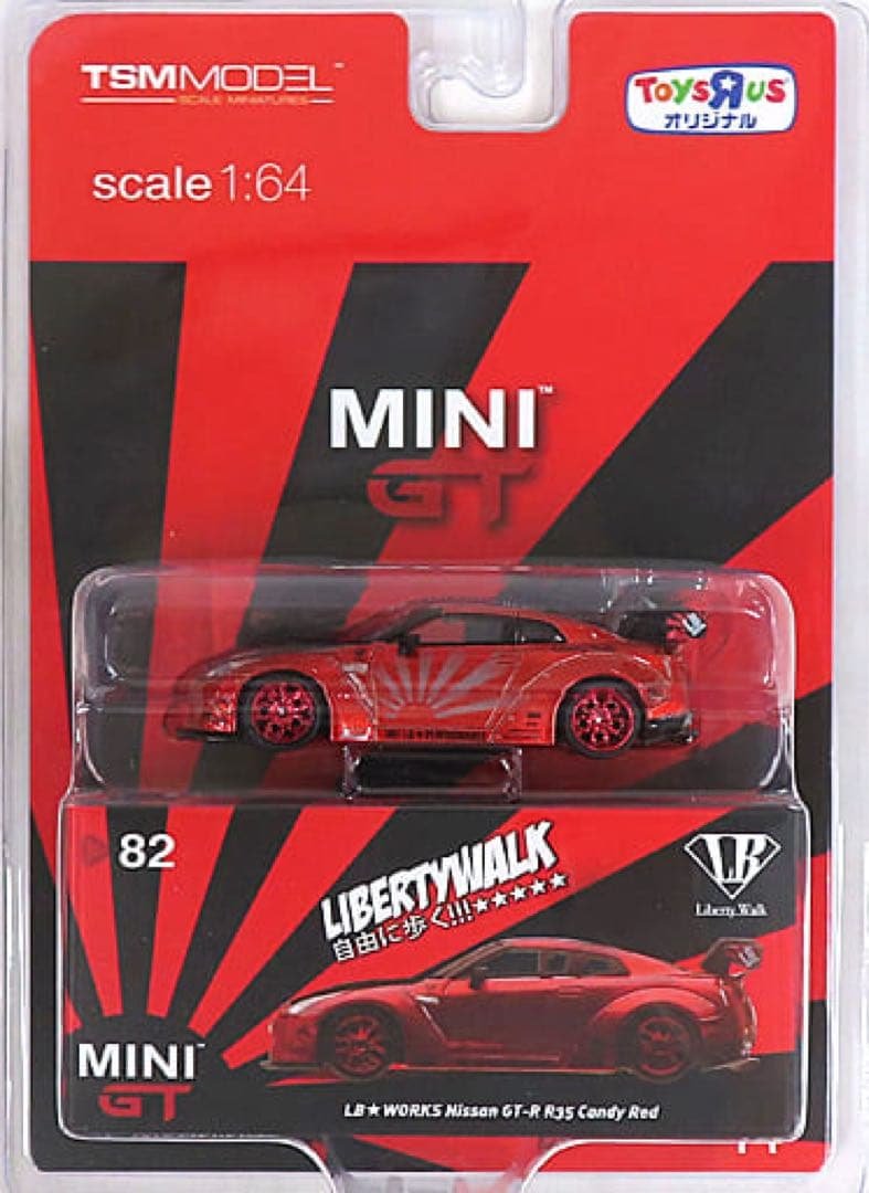 Hot Wheels LB★WORKS Nissan GT-R (R35) w/ Carbon Fiber Type 1, Rear Wing ver 1+2