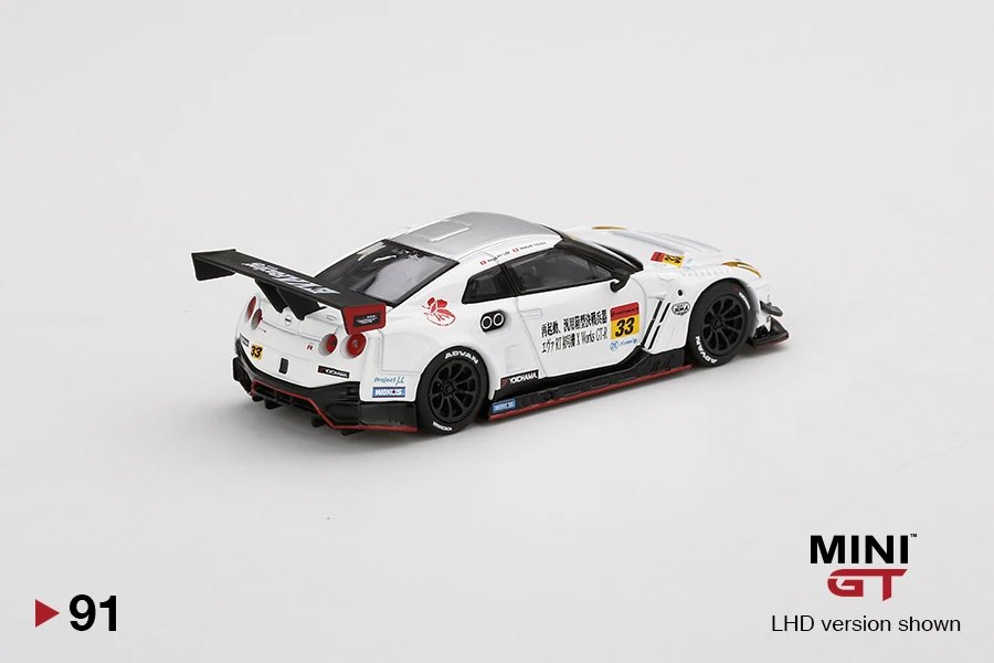 2020 Eva RT Test Type-01 X Works GT-R #33 Test Car SUPER GT GT300 2019: Image 4