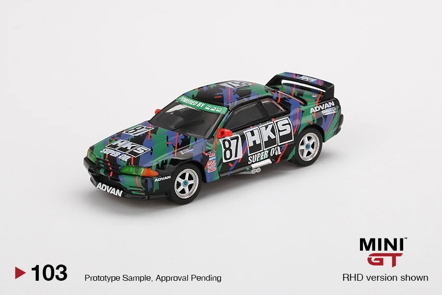 2020 Nissan Skyline GT-R (R32) Gr. A #87 HKS 1993 Japan Touringcar Championship: Image 3