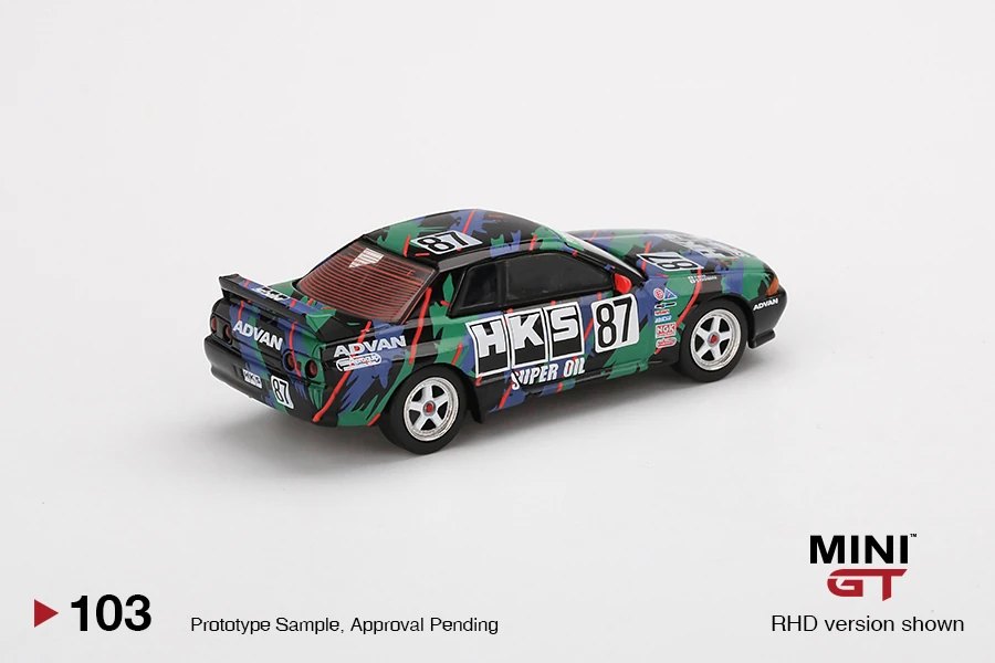 2020 Nissan Skyline GT-R (R32) Gr. A #87 HKS 1993 Japan Touringcar Championship: Image 4