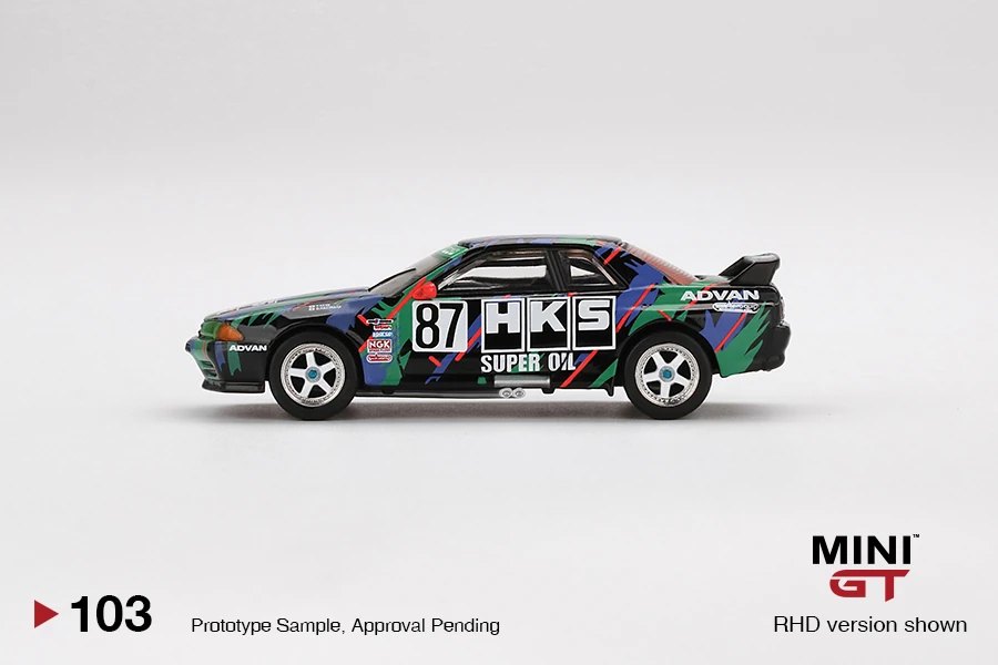2020 Nissan Skyline GT-R (R32) Gr. A #87 HKS 1993 Japan Touringcar Championship: Image 2