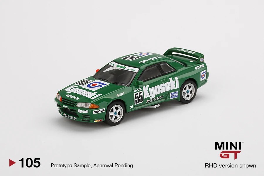 2020 Nissan Skyline GT-R (R32) Gr. A #55 Kyoseki 1993 Japan Touringcar Championship: Image 3