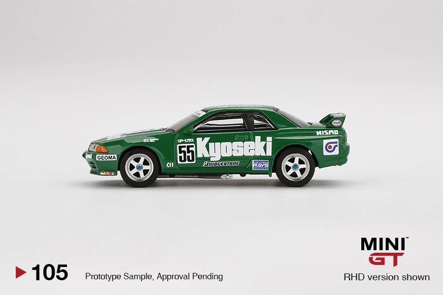 2020 Nissan Skyline GT-R (R32) Gr. A #55 Kyoseki 1993 Japan Touringcar Championship: Image 2
