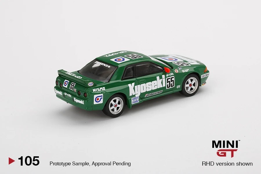 2020 Nissan Skyline GT-R (R32) Gr. A #55 Kyoseki 1993 Japan Touringcar Championship: Image 4