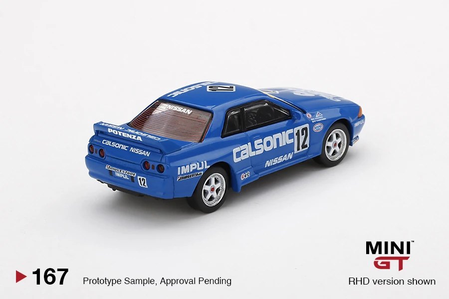 2020 Nissan Skyline GT-R (R32) Gr. A #12 Calsonic 1992 Japan Touringcar Championship: Image 4
