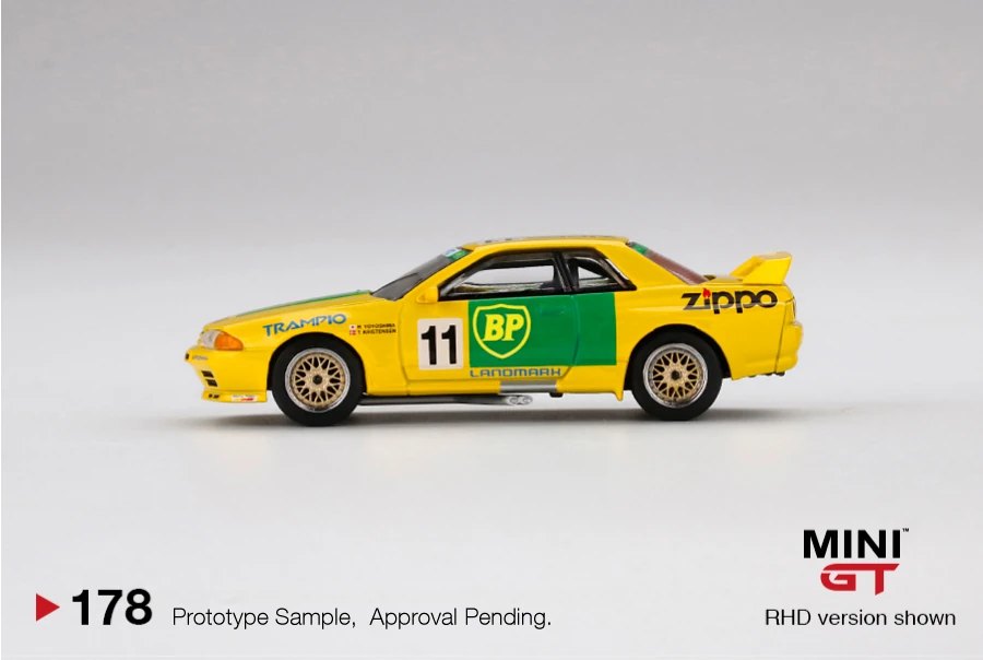 2020 Nissan Skyline GT-R (R32) Gr. A #11 BP 1993 Japan Touringcar Championship: Image 2