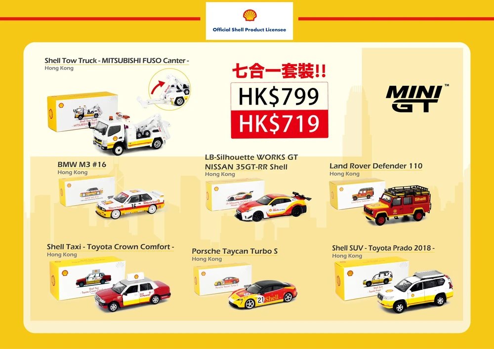 Hot Wheels BMW M3 #16 1989 Italian Supertouring Championship