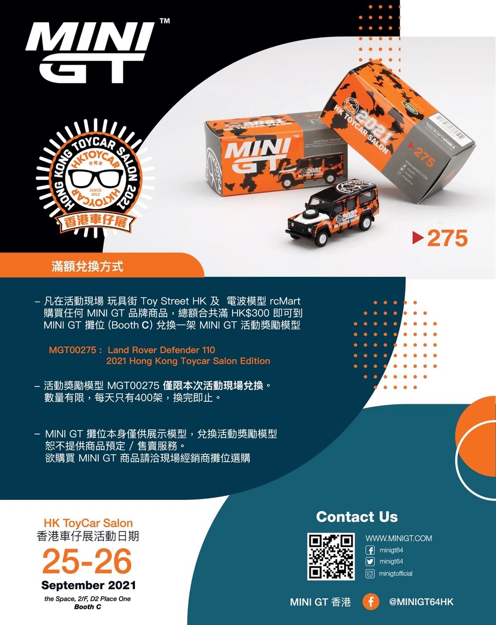 2021 Land Rover Defender 110 2021 Hong Kong Toycar Salon Edition: Image 5