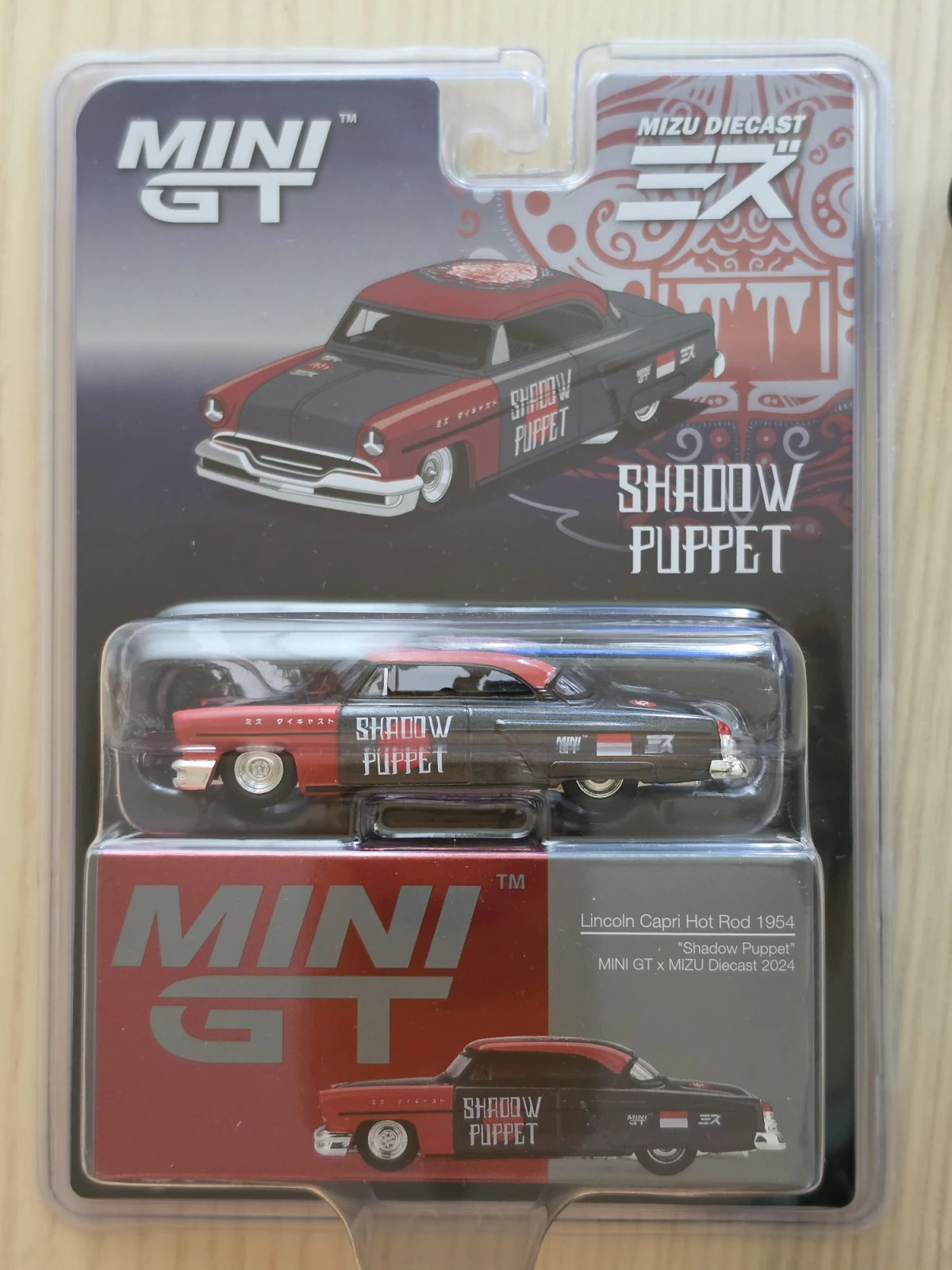 2025 Lincoln Capri 1954 "Shadow Puppet" MINI GT X Mizu Diecast: Blister: Image 2