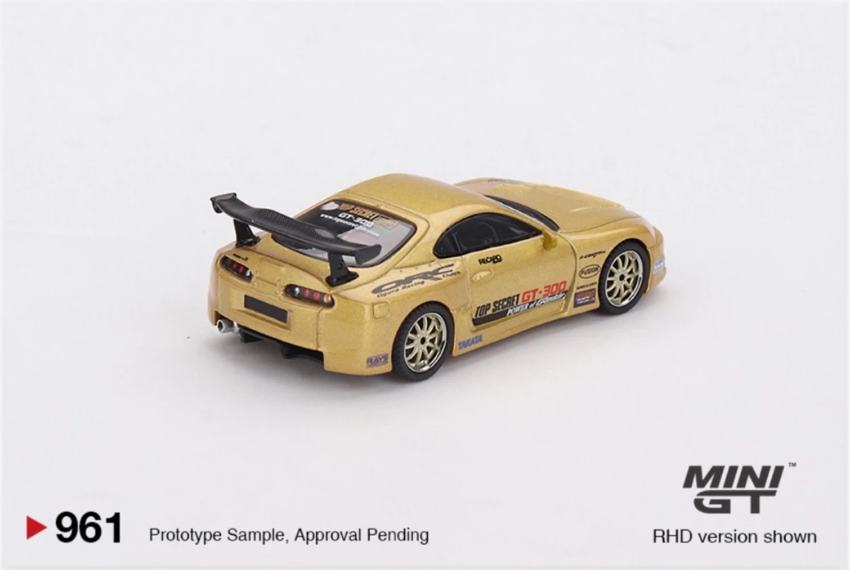 2025 Toyota Supra (A80) Top Secret GT-300 Top Secret Gold: No Package: Image 3