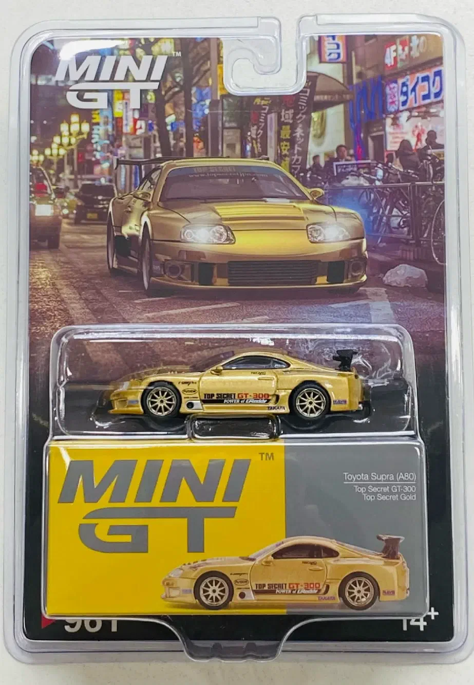 2025 Toyota Supra (A80) Top Secret GT-300 Top Secret Gold: Blister: Image 4