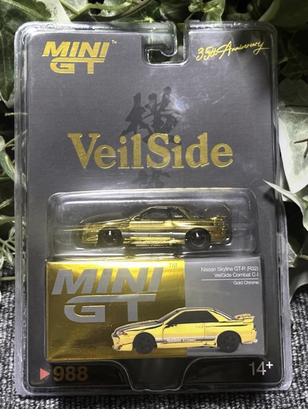 Hot Wheels Nissan Skyline GT-R (R32) VeilSide Combat C-I