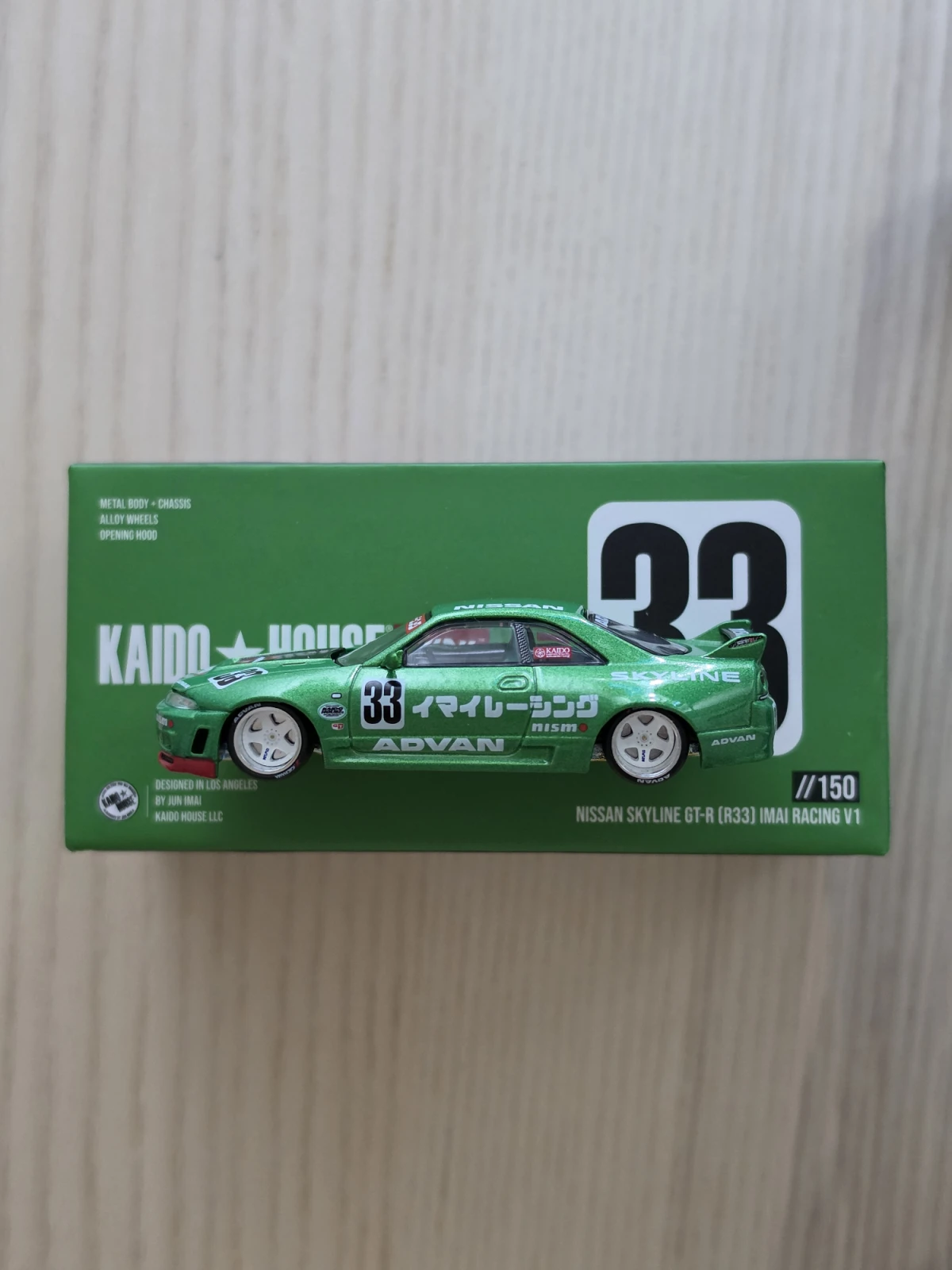 2025 Nissan Skyline GT-R (R33) Imai Racing V1 Green: No Package: Image 5