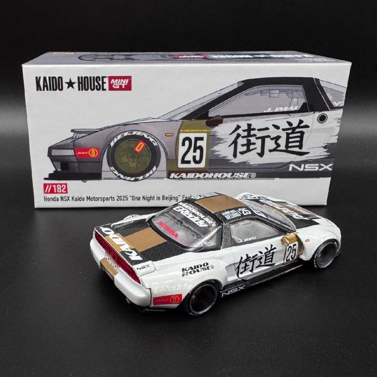 2025 Honda NSX Kaido Motorsports 2025 "One Night in China" Exclusive White: Image 2