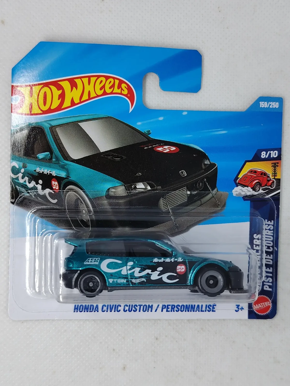 2026 Honda Civic Custom Green: Short: Image 2