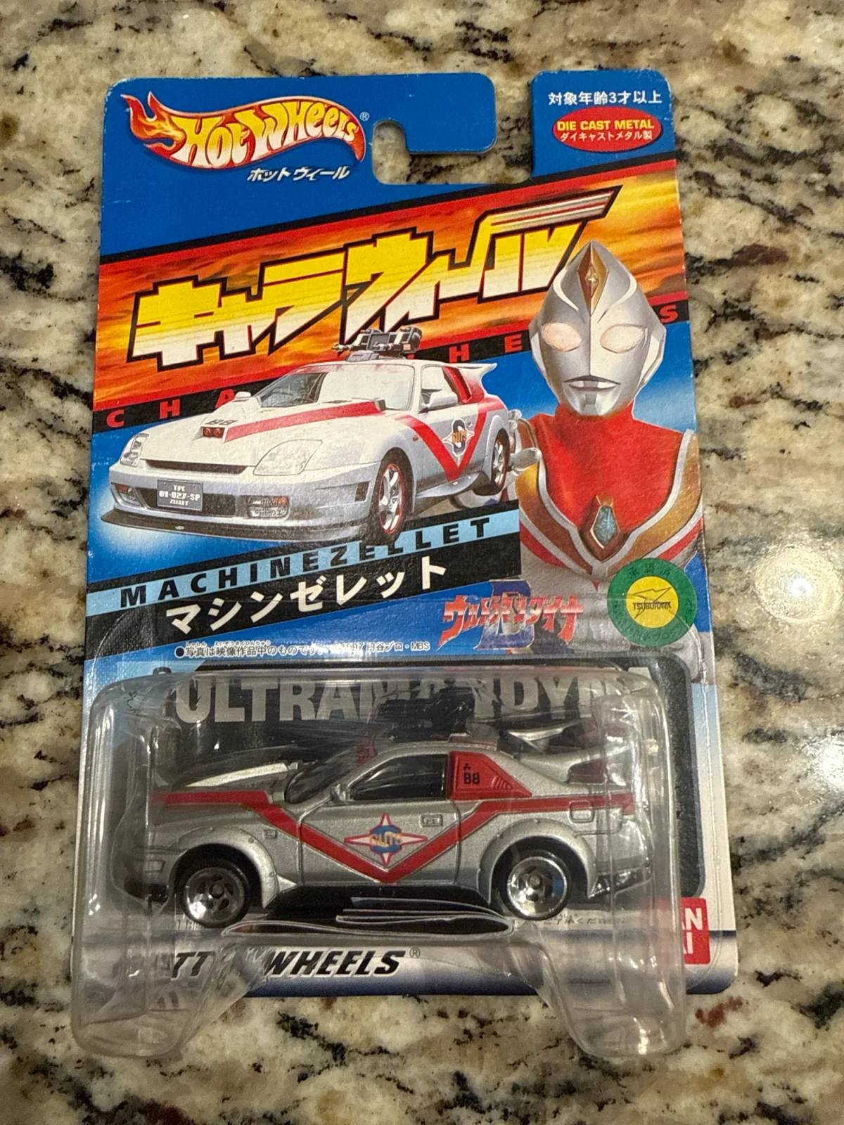Hot Wheels Machine Zellet Ultraman Dyna