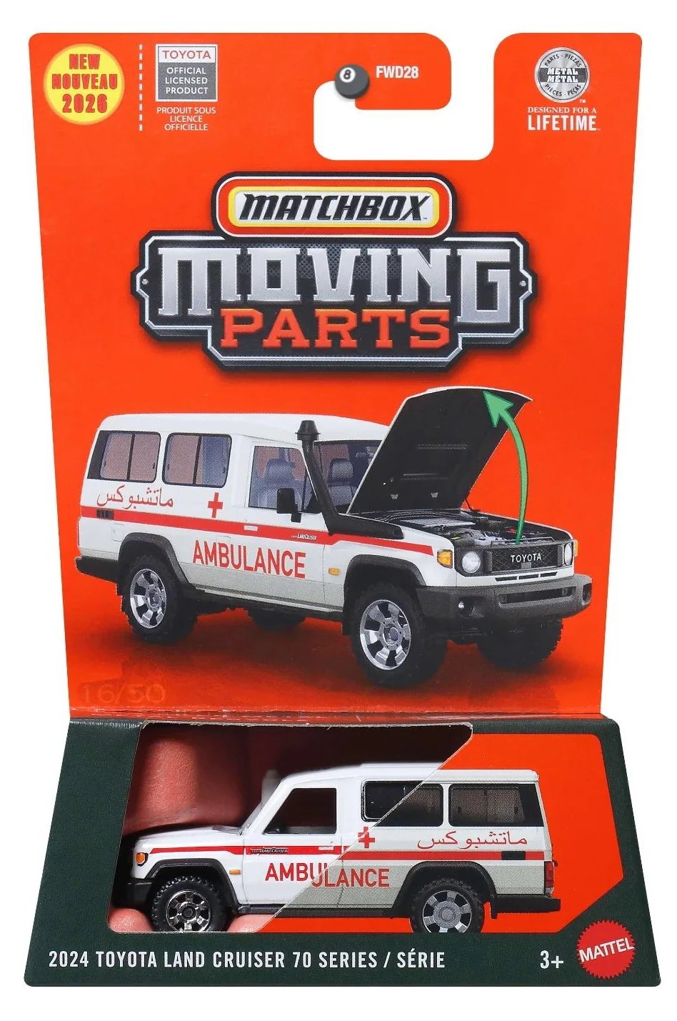 Hot Wheels 2024 Toyota Land Cruiser 70 Series