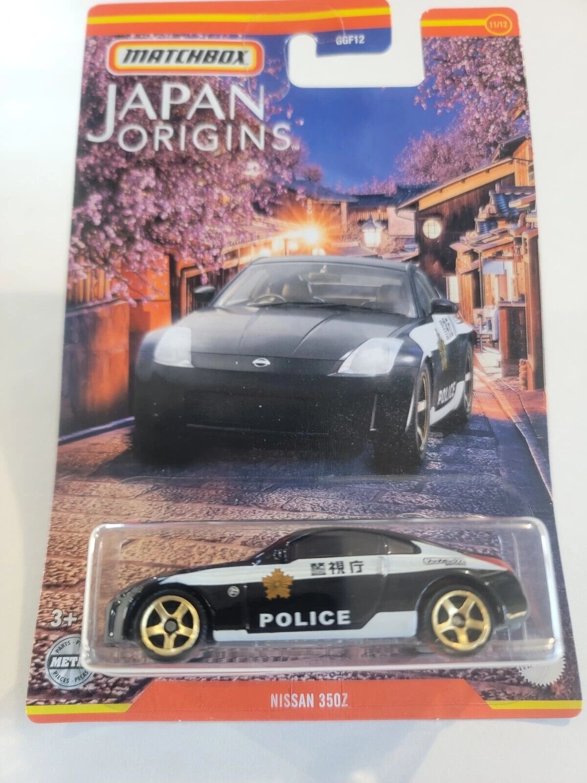 Hot Wheels Nissan 350Z