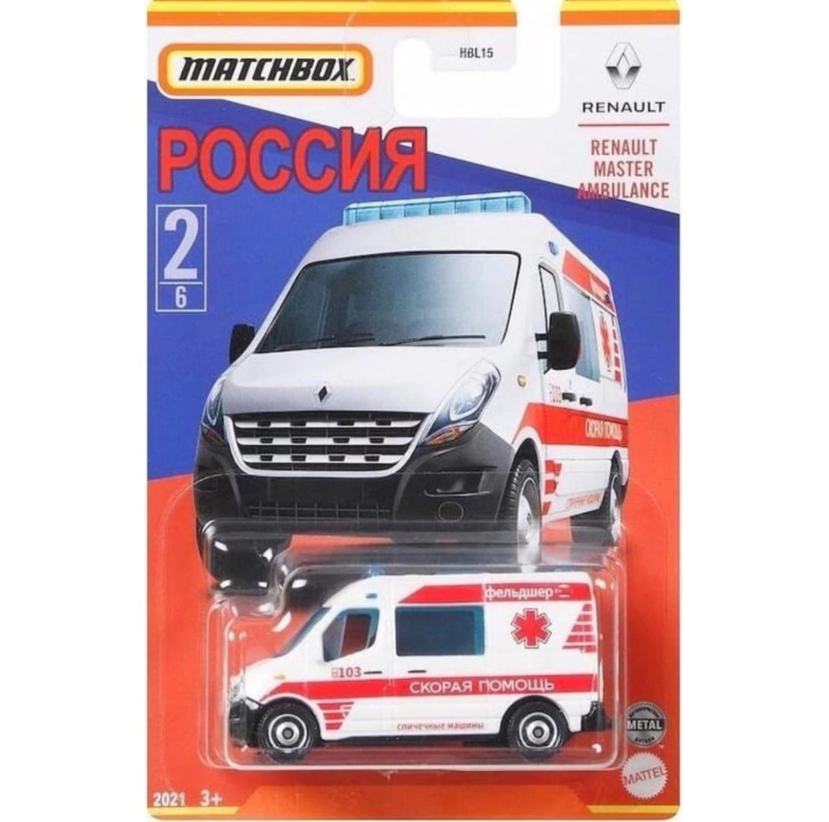 Hot Wheels Reult Master Ambulance
